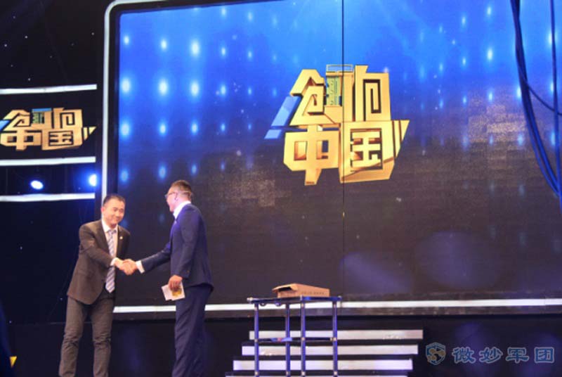 微妙军团走进《CCTV创响中国》栏目现场 