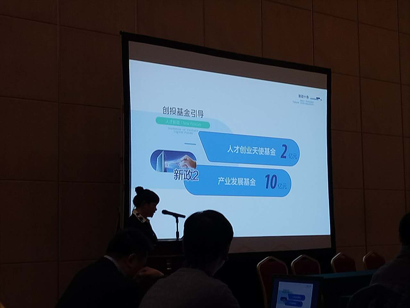 微妙军团落户嘉兴科技城