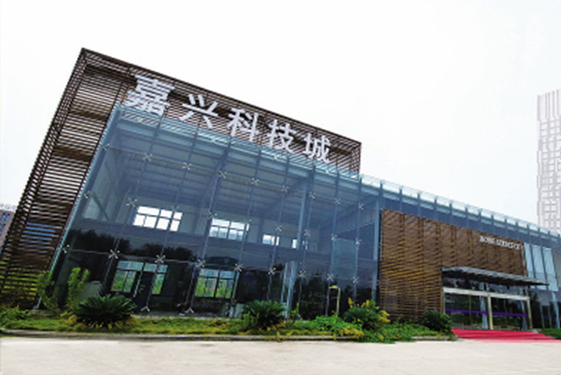 微妙军团落户嘉兴科技城